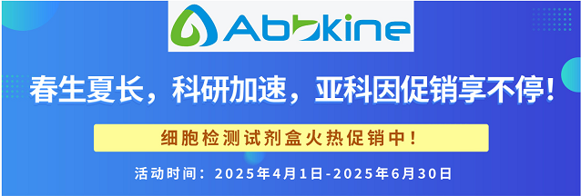 春生夏長(zhǎng)，科研加速，亞科因促銷享不停！